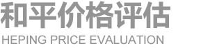 湖北國聯(lián)計算機科技有限公司